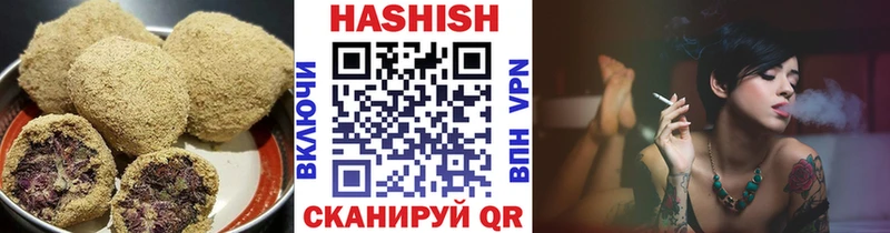 Еда ТГК конопля Белёв