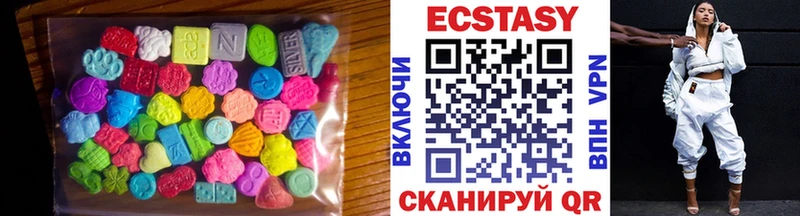 даркнет официальный сайт  Белёв  ЭКСТАЗИ 280мг 