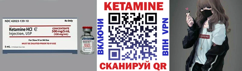 маркетплейс формула  как найти закладки  Белёв  Кетамин ketamine 
