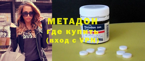 синтетический гашиш Бородино