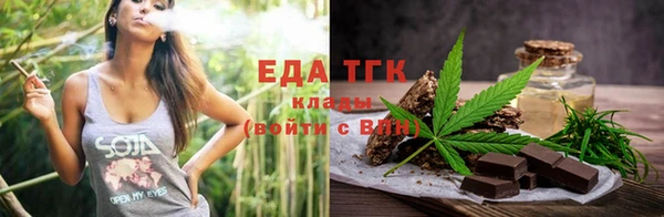 кокаин перу Бугульма
