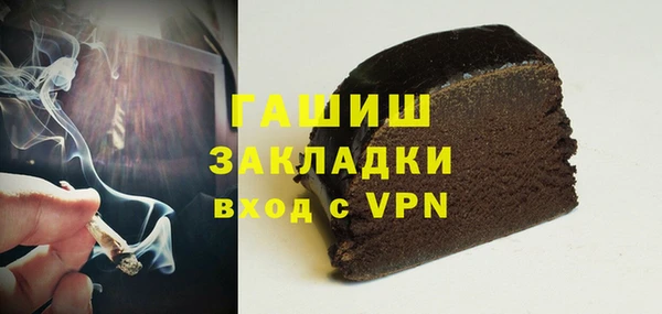 мефедрон мука Бронницы