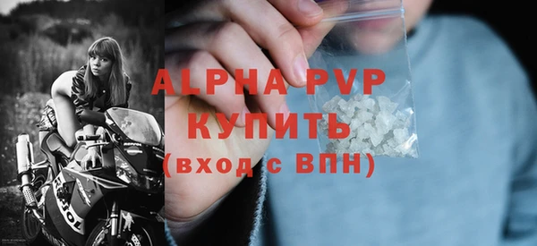 кокаин перу Бугульма