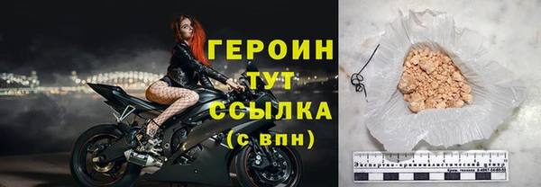 прущие крисы Беломорск