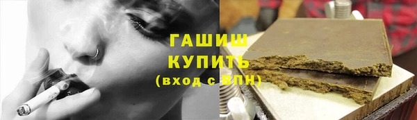 гашиш Верея