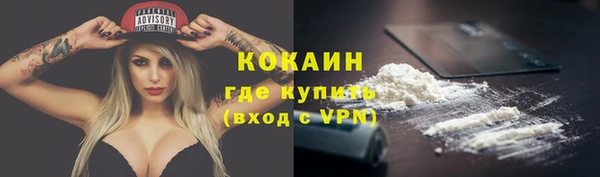 MDMA Premium VHQ Елабуга