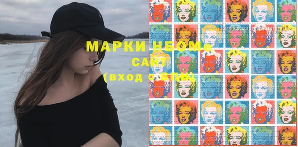 бошки Верхнеуральск