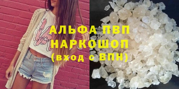 кокаин перу Бугульма