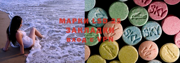 мефедрон мука Бронницы