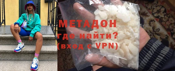 apvp Богородск