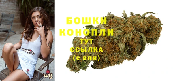 бошки Верхнеуральск