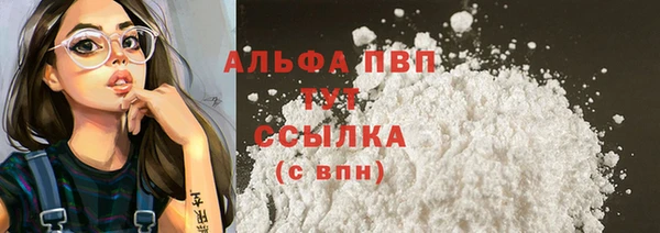 трава Верхний Тагил