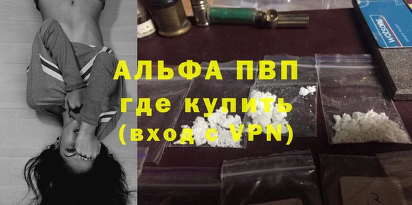 синтетический гашиш Бородино
