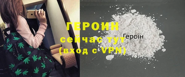 меф Богородицк