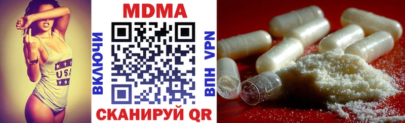 где купить наркотик Белёв МДМА crystal