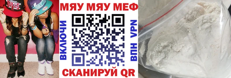 Мефедрон  Белёв
