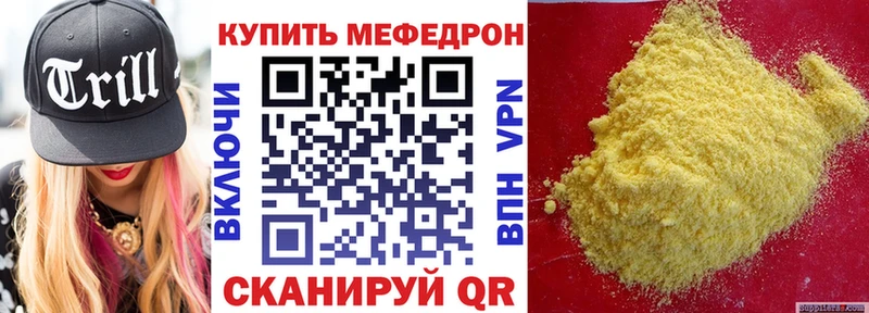 кракен как войти  Белёв  Меф мяу мяу 