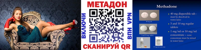 купить наркоту  Белёв  МЕТАДОН VHQ 