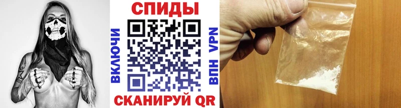 МЕТАМФЕТАМИН пудра  где продают наркотики  Белёв 