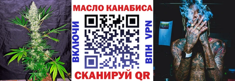 ТГК гашишное масло  Белёв 