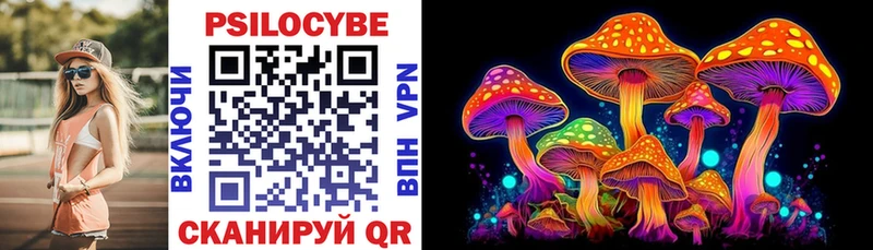 Псилоцибиновые грибы мухоморы  Белёв 