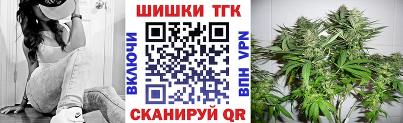 Бошки Шишки OG Kush  цена   Белёв 